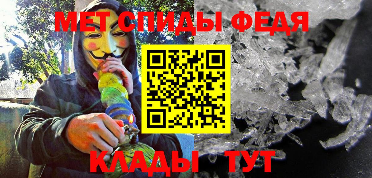Амфетамин  Вход с VPN  Татарск  Амфетамин Розовый  АМФЕТАМИН 