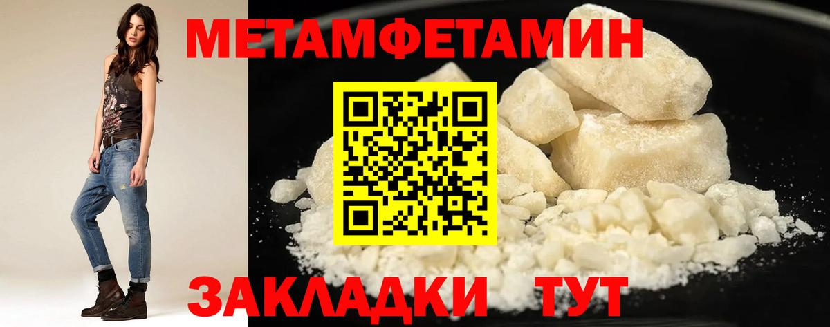 АМФ VHQ Татарск