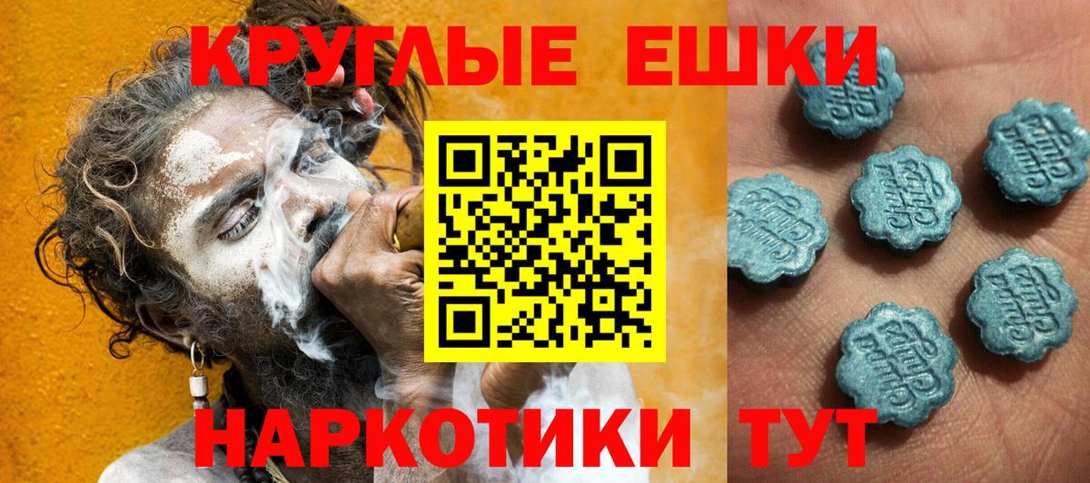 Экстази Дубай  Экстази круглые  Вход с VPN  ЭКСТАЗИ  Татарск 