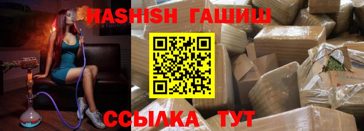 Галлюциногенные грибы Татарск