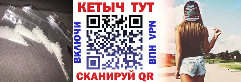 Кетамин VHQ  shop как зайти  Татарск  где найти наркотики 