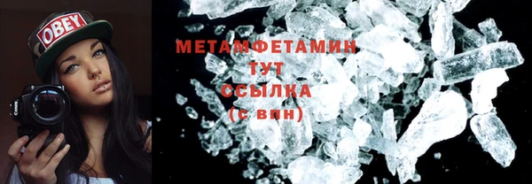 метадон Заволжье