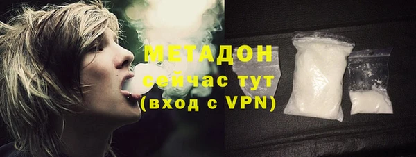 метадон Заволжье