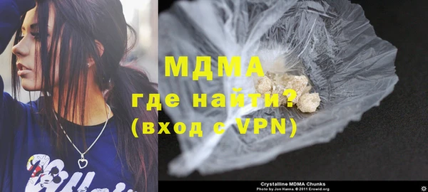 ALPHA PVP Тайга