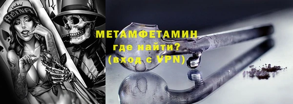 ALPHA PVP Тайга