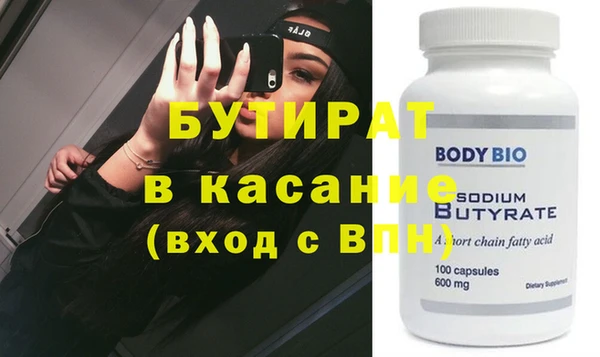 метадон Заволжье