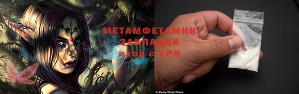 метадон Заволжье