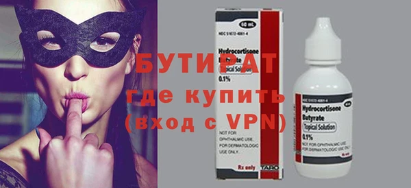 ALPHA PVP Заволжск