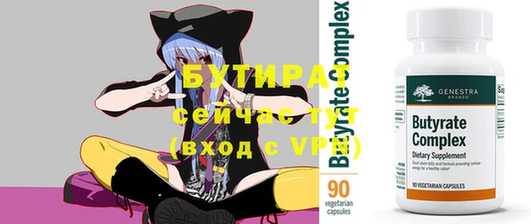 прущие крисы Заводоуковск