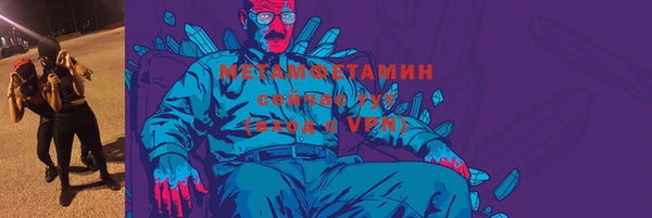 ALPHA PVP Заволжск