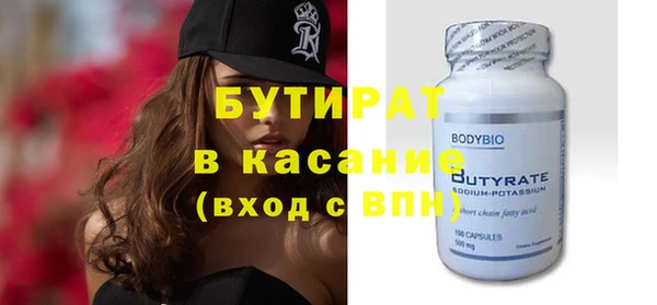 прущие крисы Заводоуковск