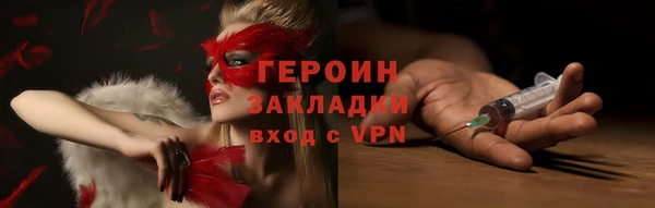 бошки Тавда