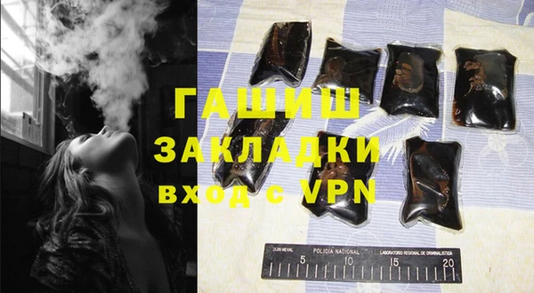 прущие крисы Заводоуковск