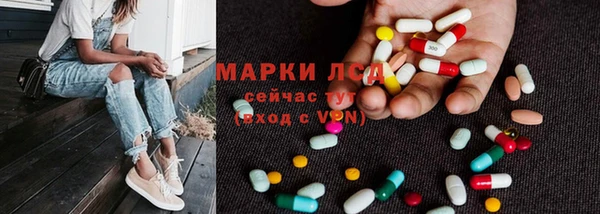 ALPHA PVP Заволжск