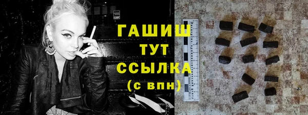 ALPHA PVP Тайга
