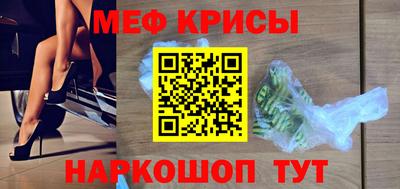 MDMA Ярославль