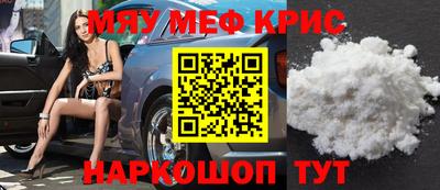 мефедрон VHQ Ярцево