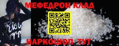 кокаин колумбия Янаул