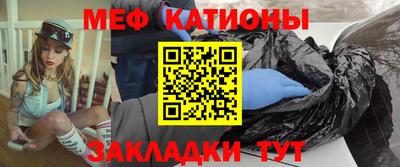 мефедрон VHQ Ярцево