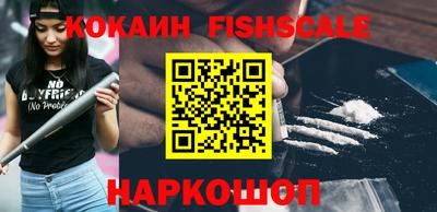 кокаин колумбия Янаул