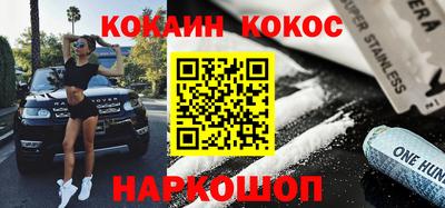 мефедрон VHQ Ярцево