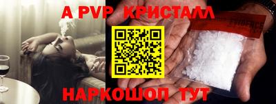 мефедрон VHQ Ярцево