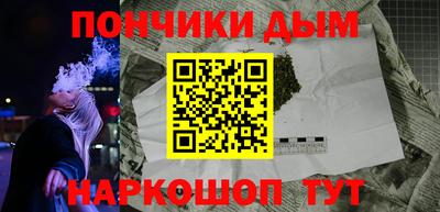 кокаин колумбия Янаул