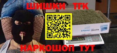 мефедрон VHQ Ярцево