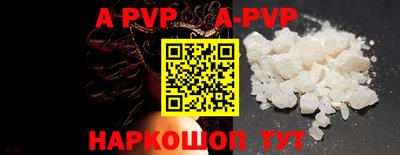 мефедрон VHQ Ярцево