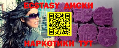 MDMA Ярославль