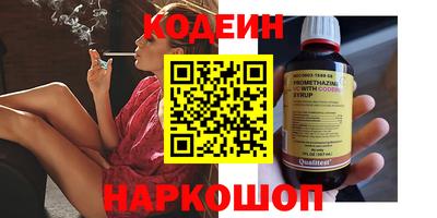 мефедрон VHQ Ярцево