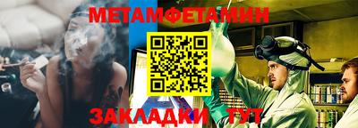 кокаин колумбия Янаул
