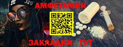мефедрон VHQ Ярцево