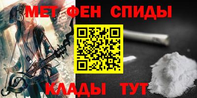 мефедрон VHQ Ярцево