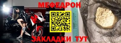 MDMA Ярославль