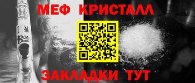 мефедрон VHQ Ярцево
