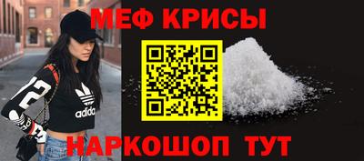 MDMA Ярославль