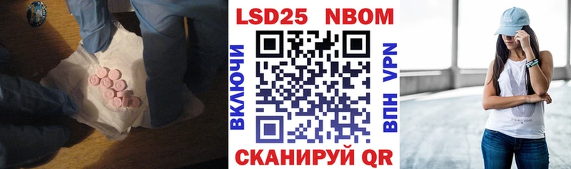 наркошоп  Татарск  ЛСД экстази кислота 