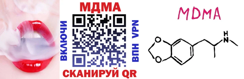 MDMA crystal  Татарск 