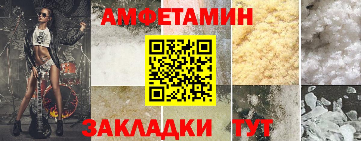 Первитин пудра  Метамфетамин  Первитин пудра  Татарск  Вход с VPN 