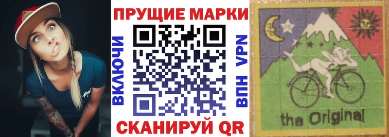 даркнет формула  Татарск  Марки NBOMe 1,8мг 