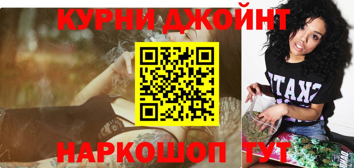 МАРИХУАНА конопля Татарск