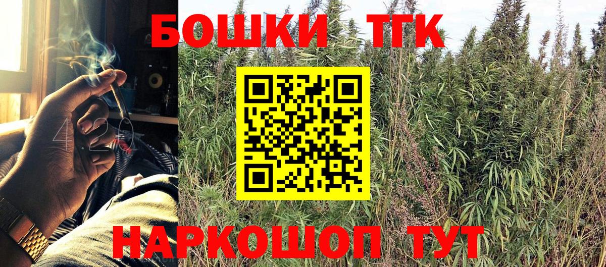 ГАШ  Татарск  МЕФ   ГАШ  Вход с VPN  Cocaine 